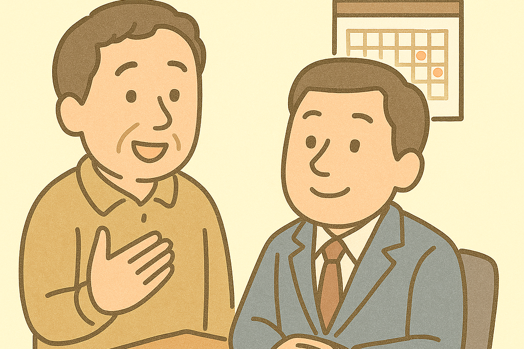 介護休暇を取得できる従業員の要件緩和