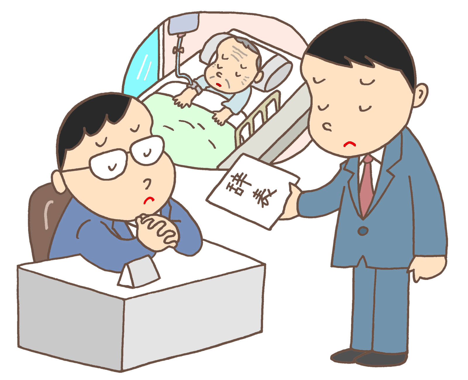 企業に求められる支援